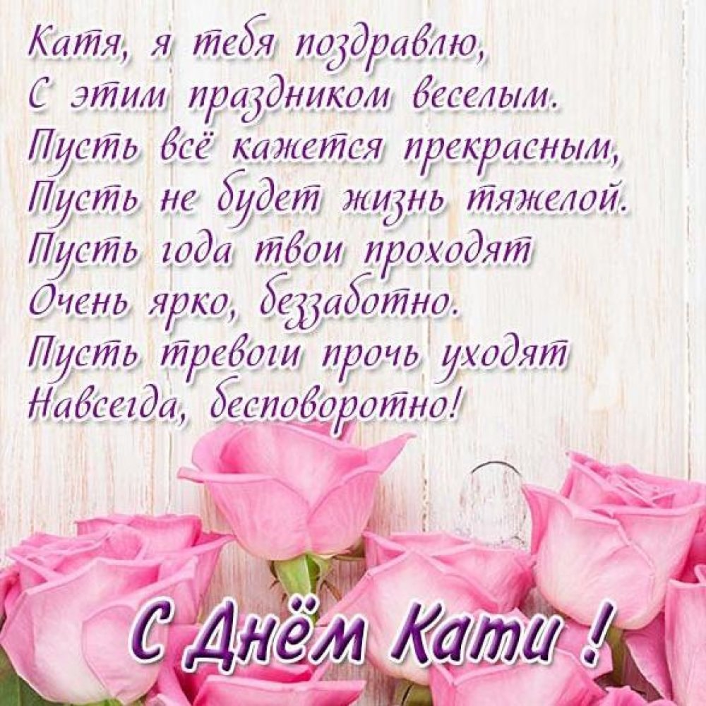 Поздравления с днём ангела Алексея