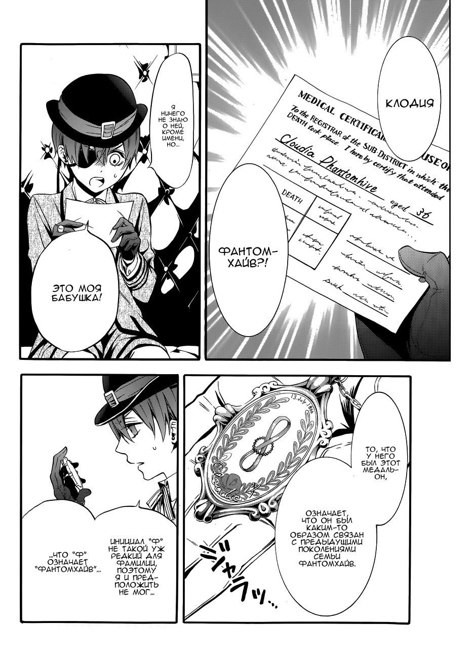 Undertaker косплеер