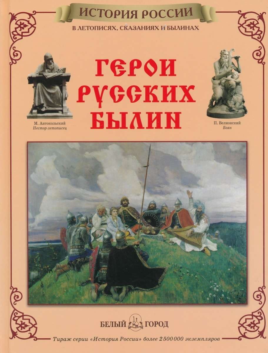Презентация мифологический Жанр в изобразительном искусстве