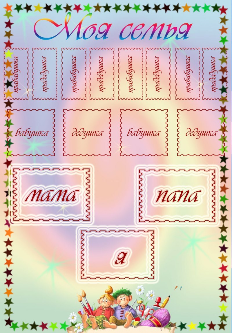 Красивое портфолио школьника