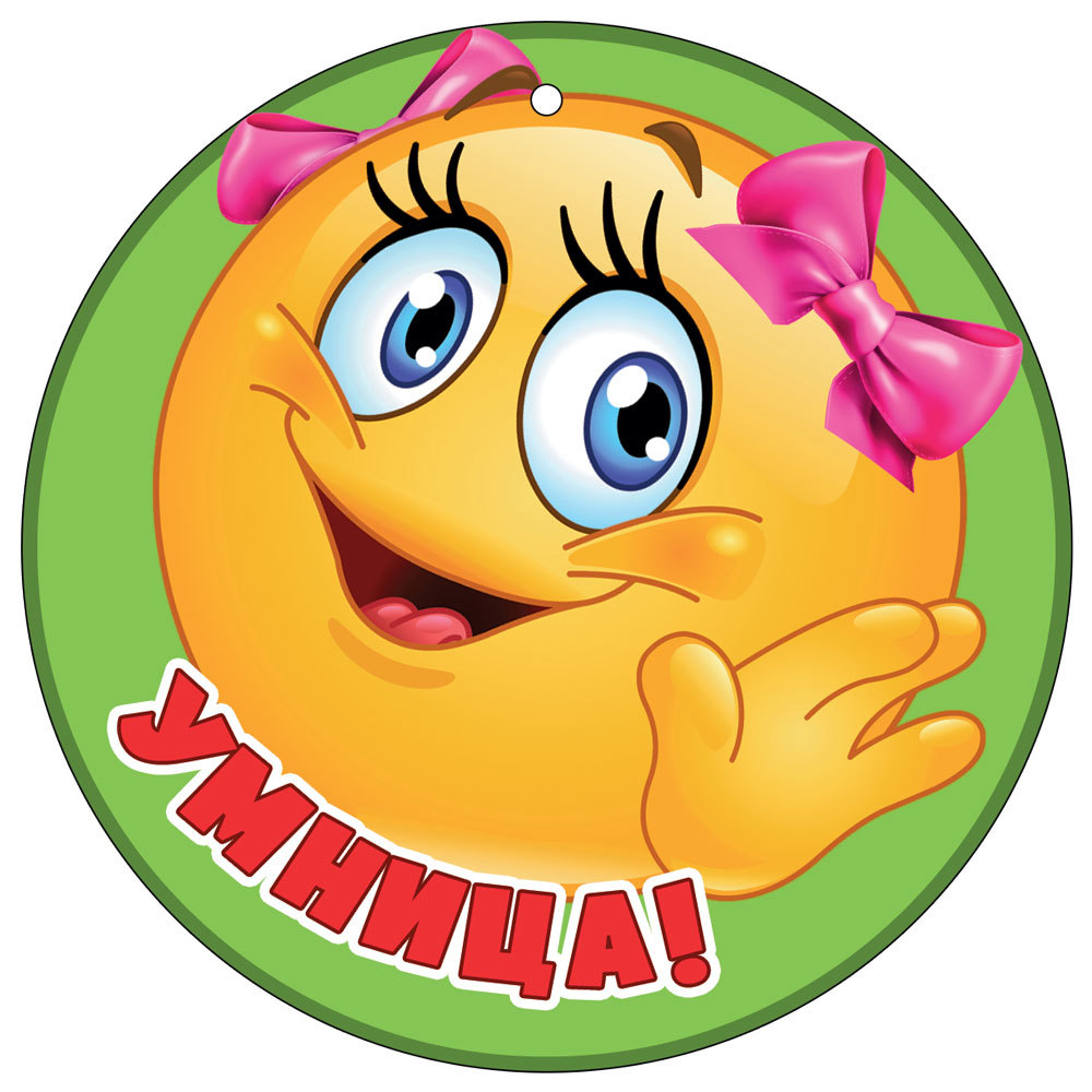 Улыбнитесь детский сад