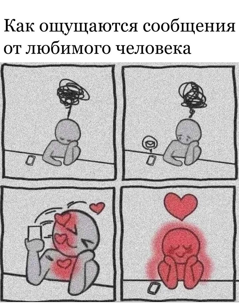 Милые пикчи с браком