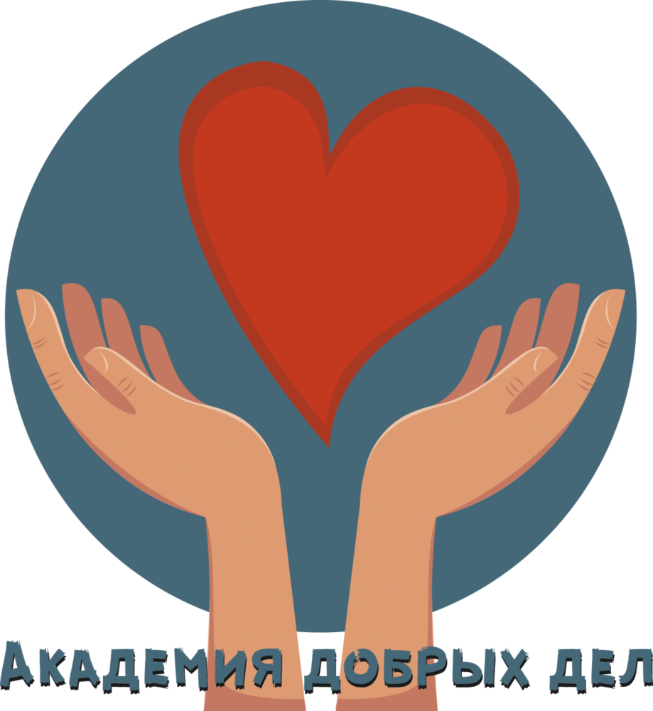 Символ волонтерского отряда