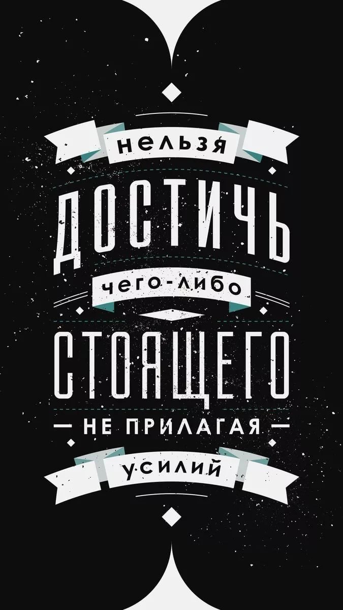 Креативные обои Минимализм