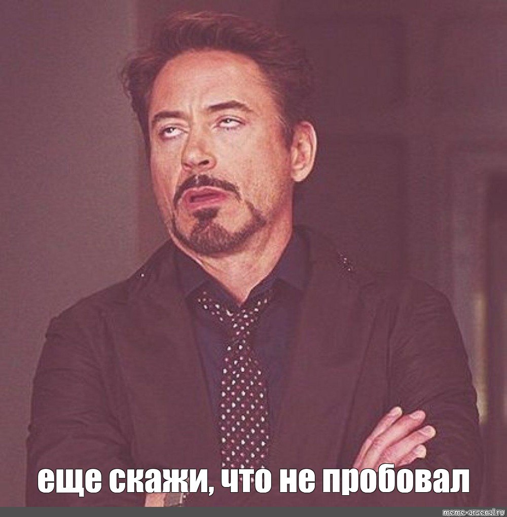 Шутки про Дениса