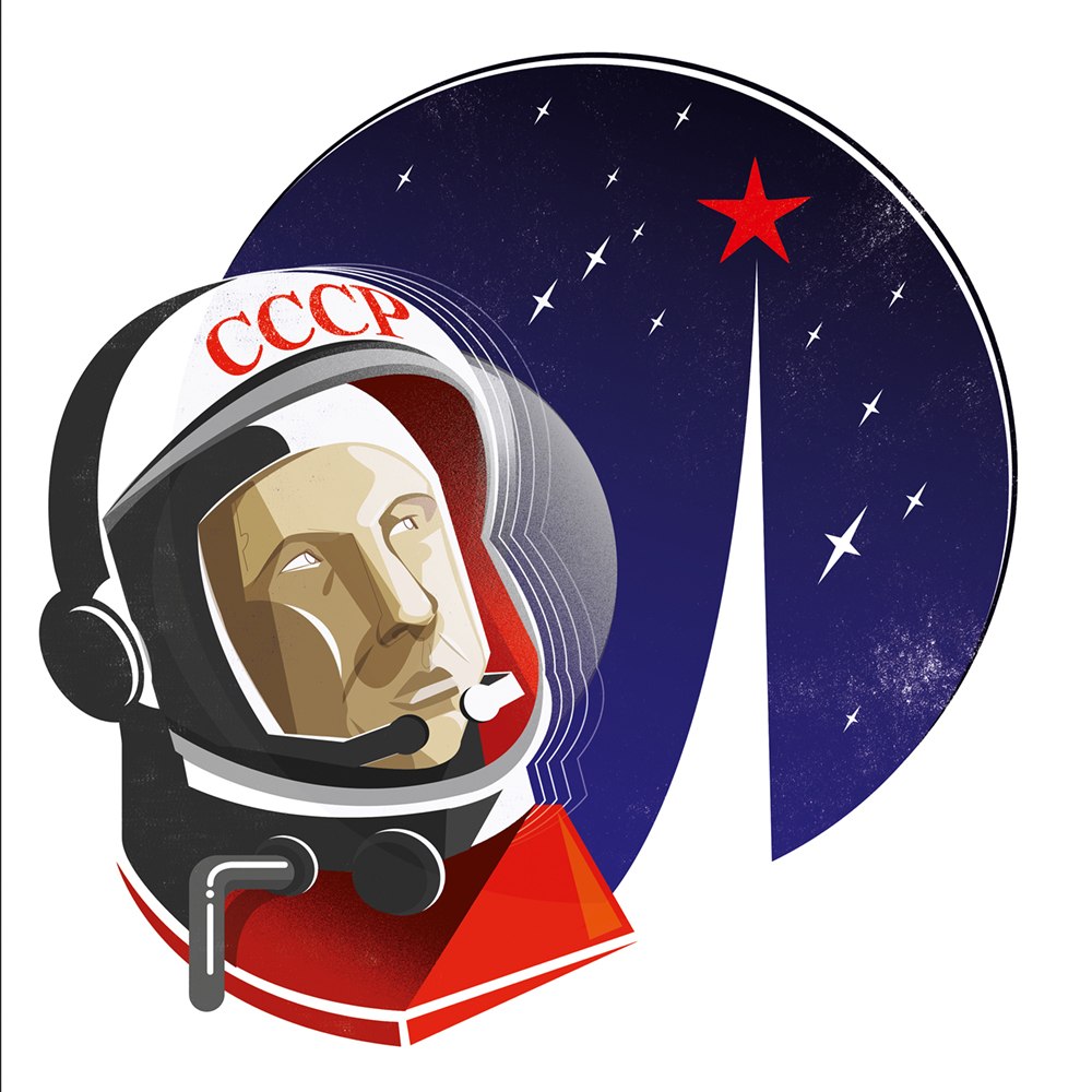 Гагарин логотип