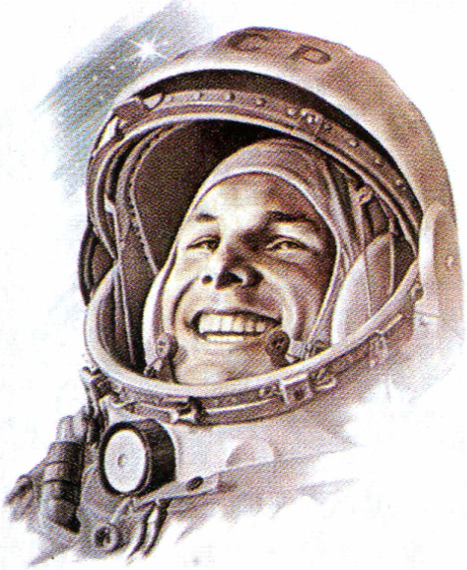 Вытынанки Юрий Гагарин