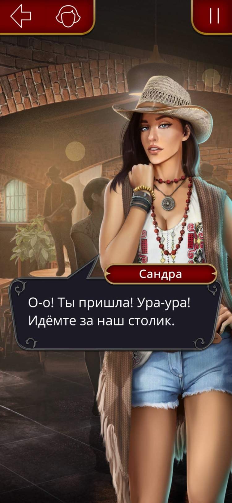 Люцифер и Вики клуб романтики