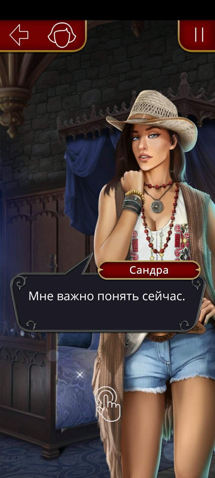 Клуб романтики Дракула история любви Сандра