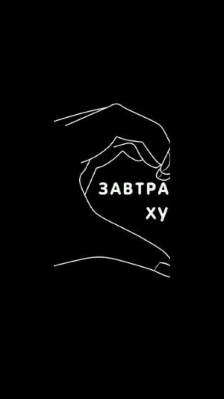 Парные заставки на тел