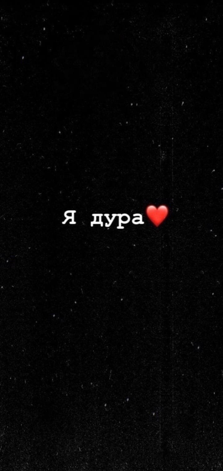 Парные заставки на телефон