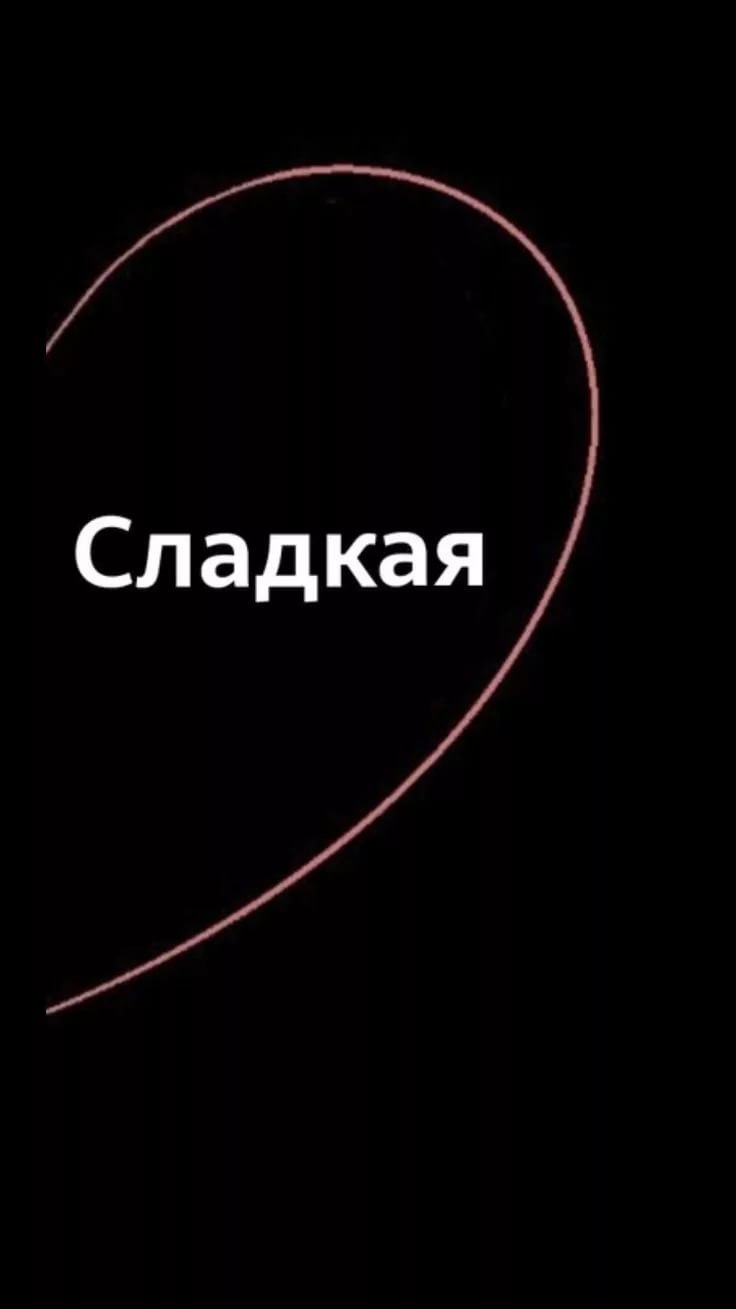 Парные обои на телефон черные