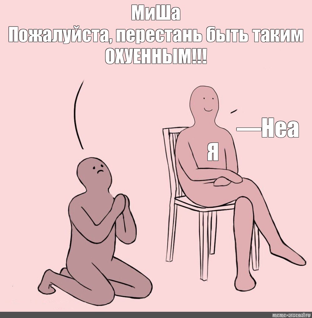 Чика Фудзивара и Кагуя Шиномия