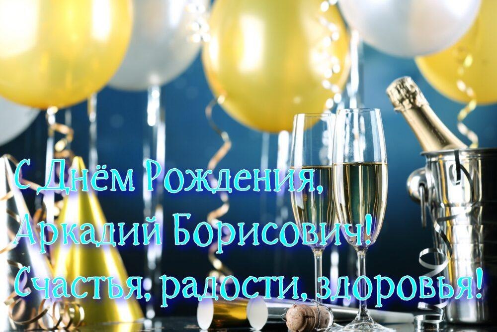 Картинки с днём рождения