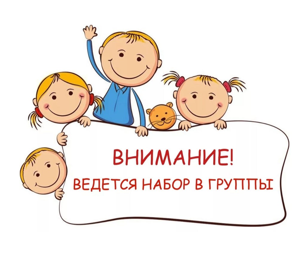 Советы специалистов
