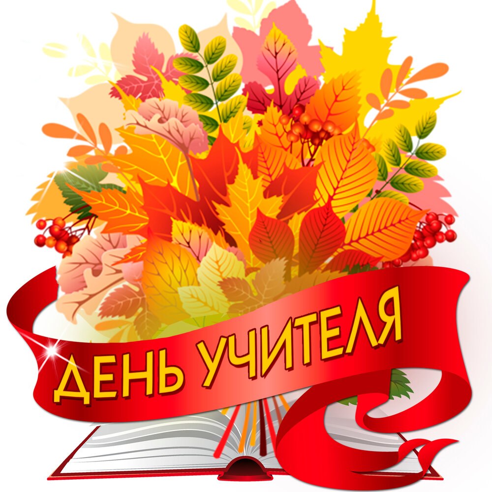 Рамка осень на прозрачном фоне