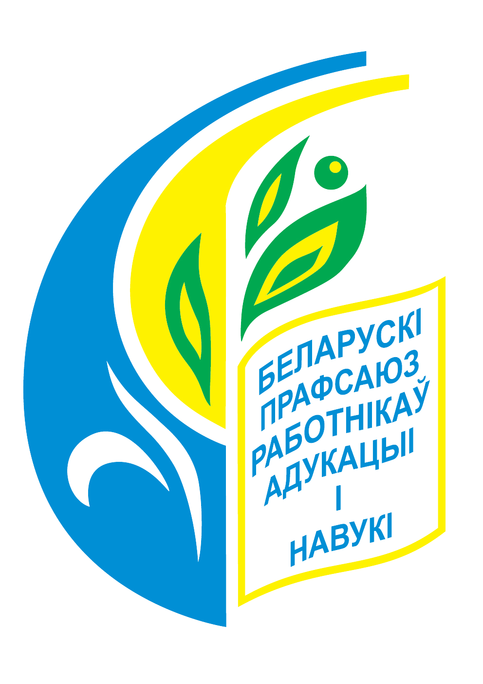 Логотип профсоюза