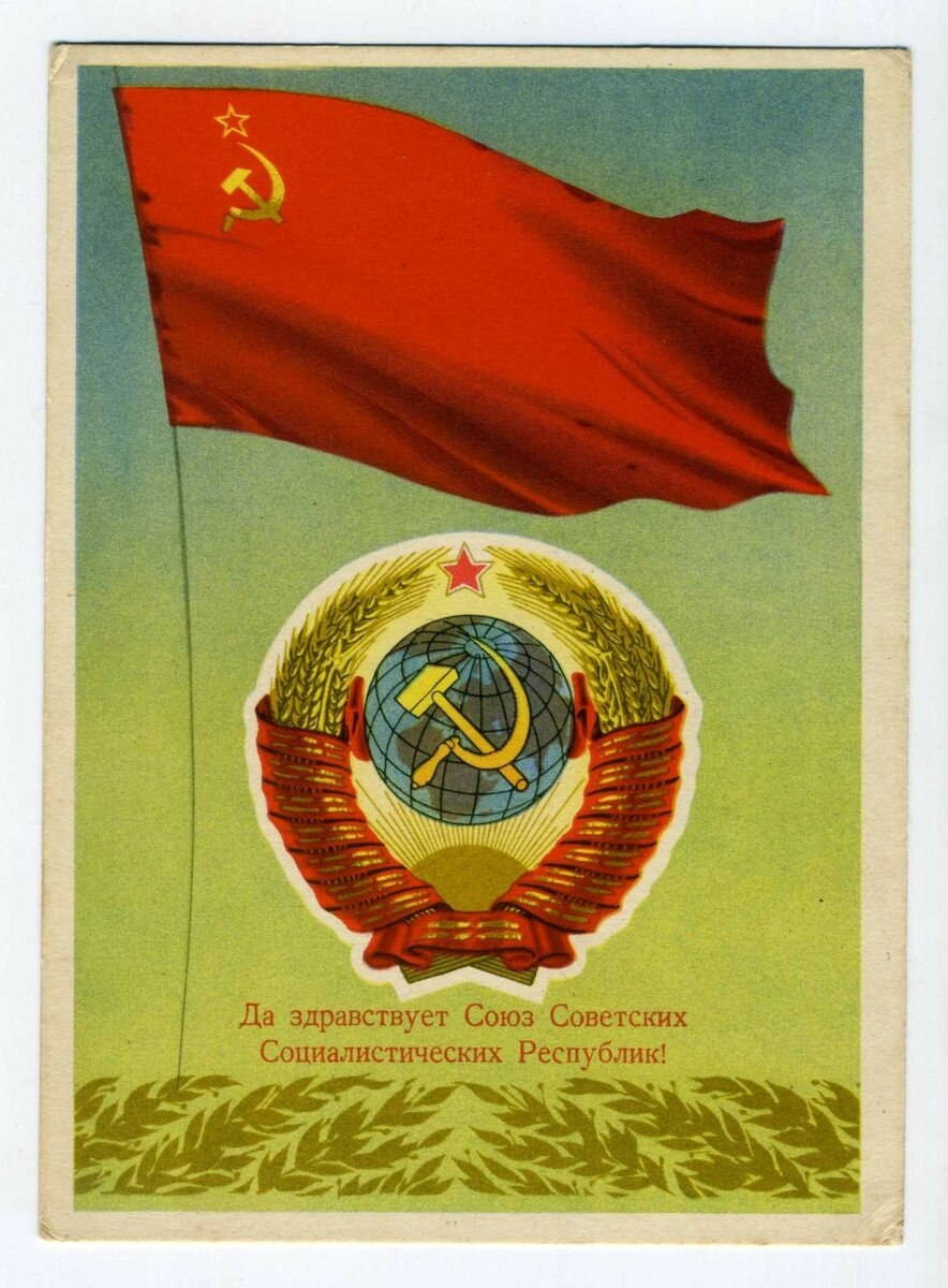 Флаги советских Социалистических республик СССР