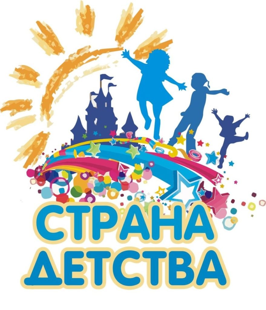 Эмблема счастливое детство