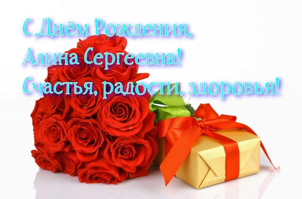 С днём рождения Ирина