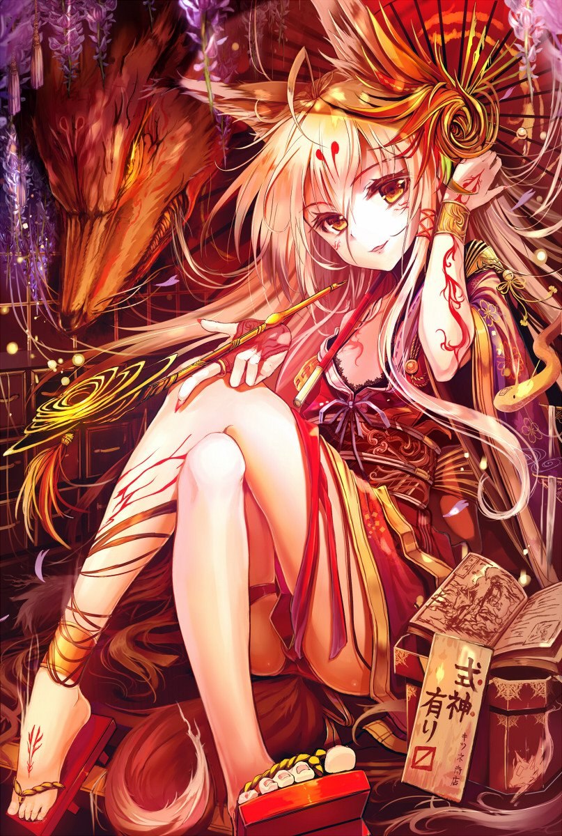 Кицунэ екаи