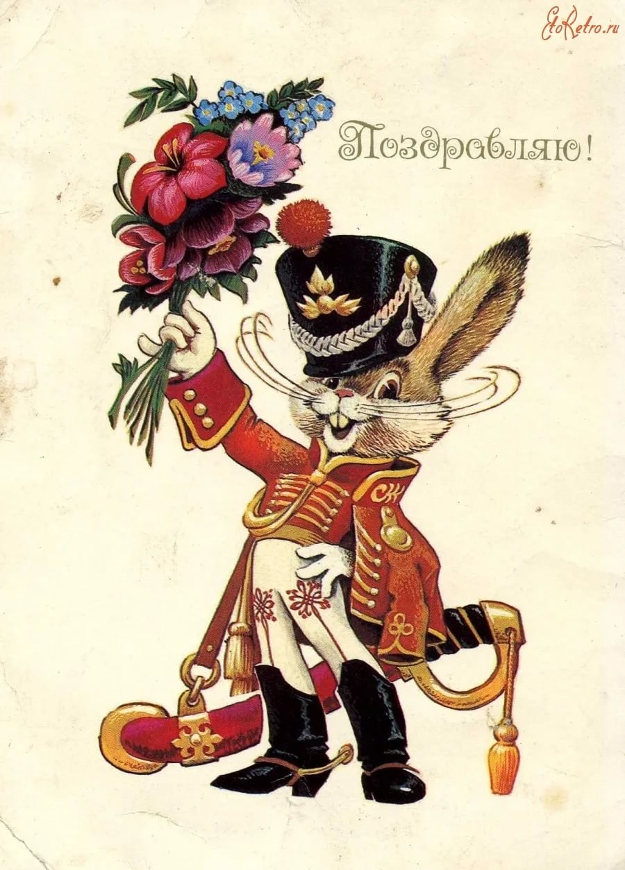 Старинные открытки с днем рождения