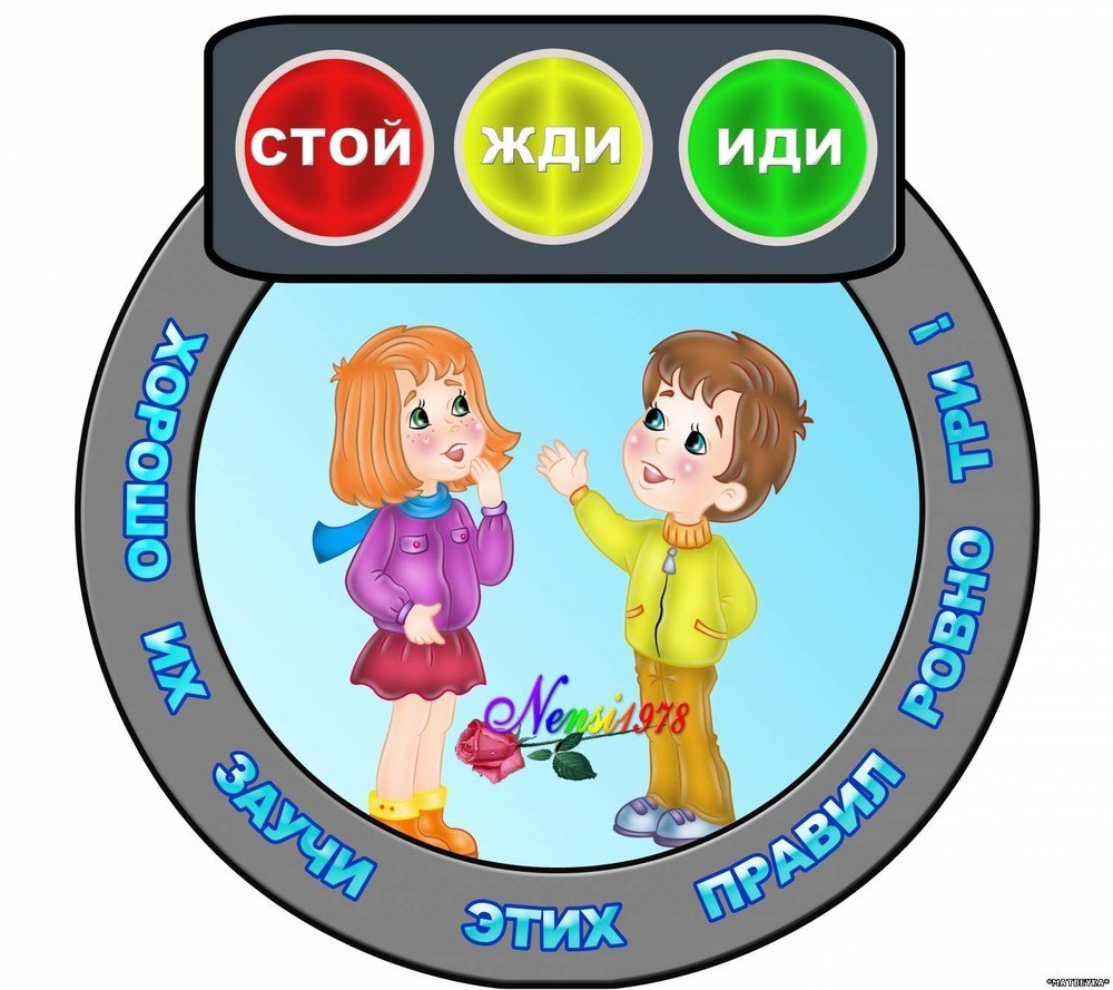 Эмблема Почемучки