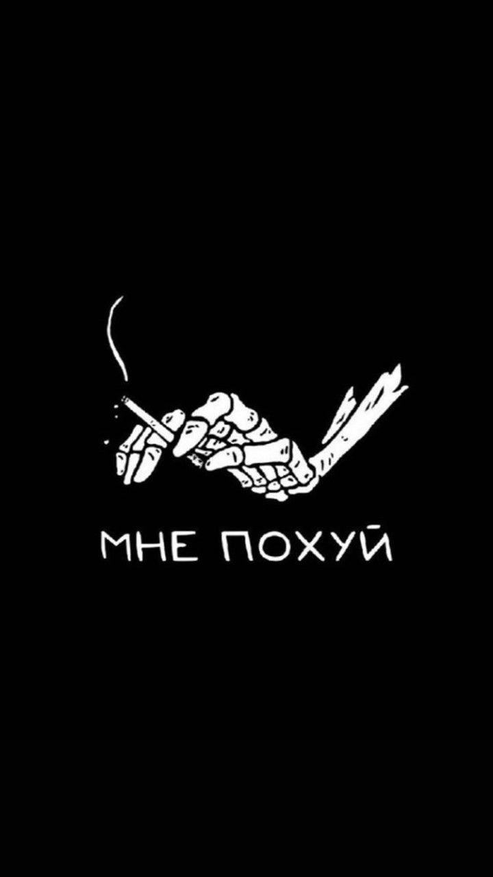 Надписи на заставку телефона