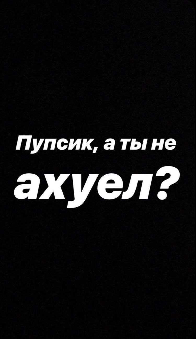 Надписи на черном фоне