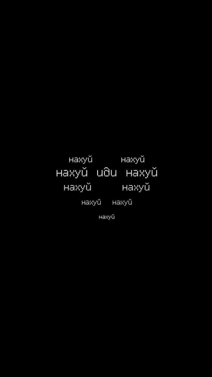 Смешные цитаты на черном фоне
