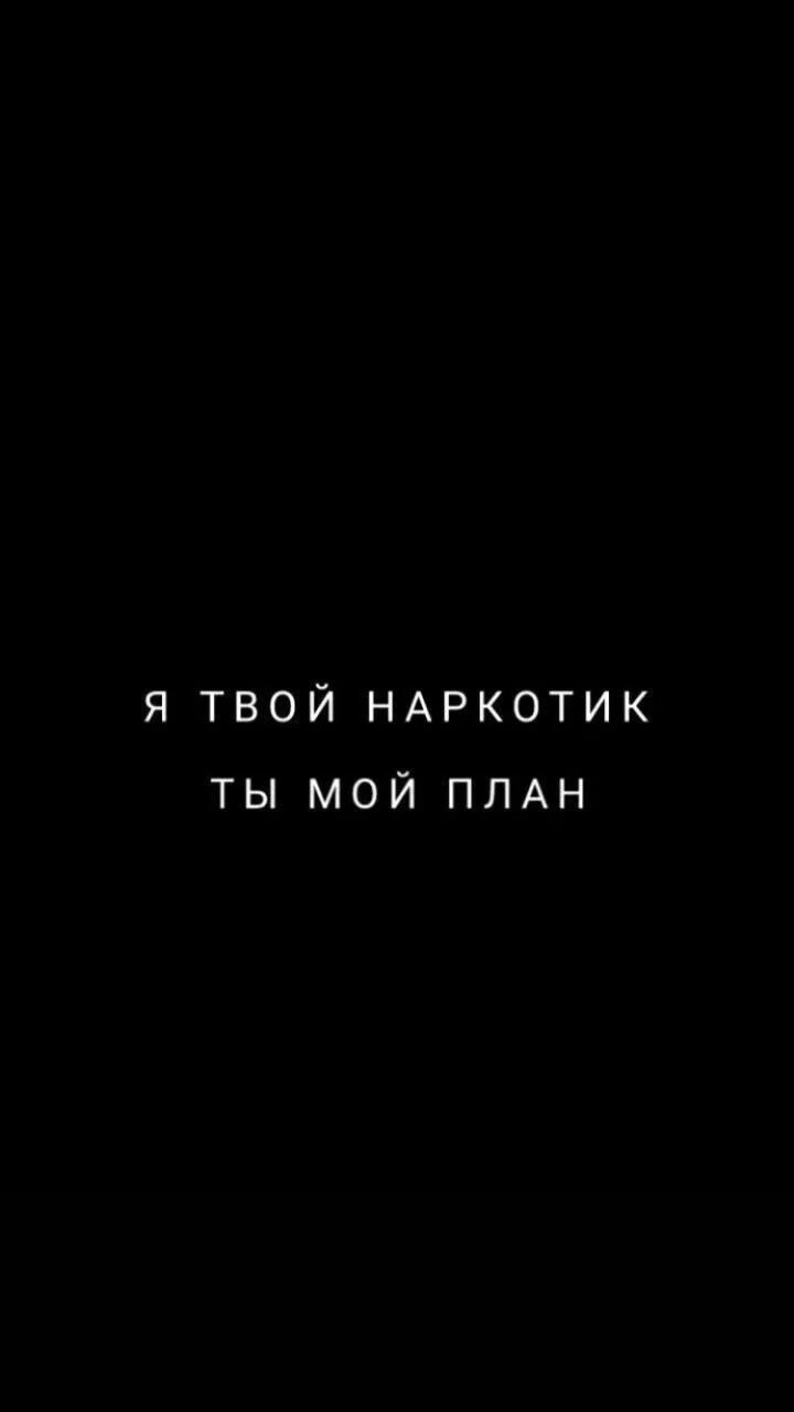 Обои на телефон для подростков темные
