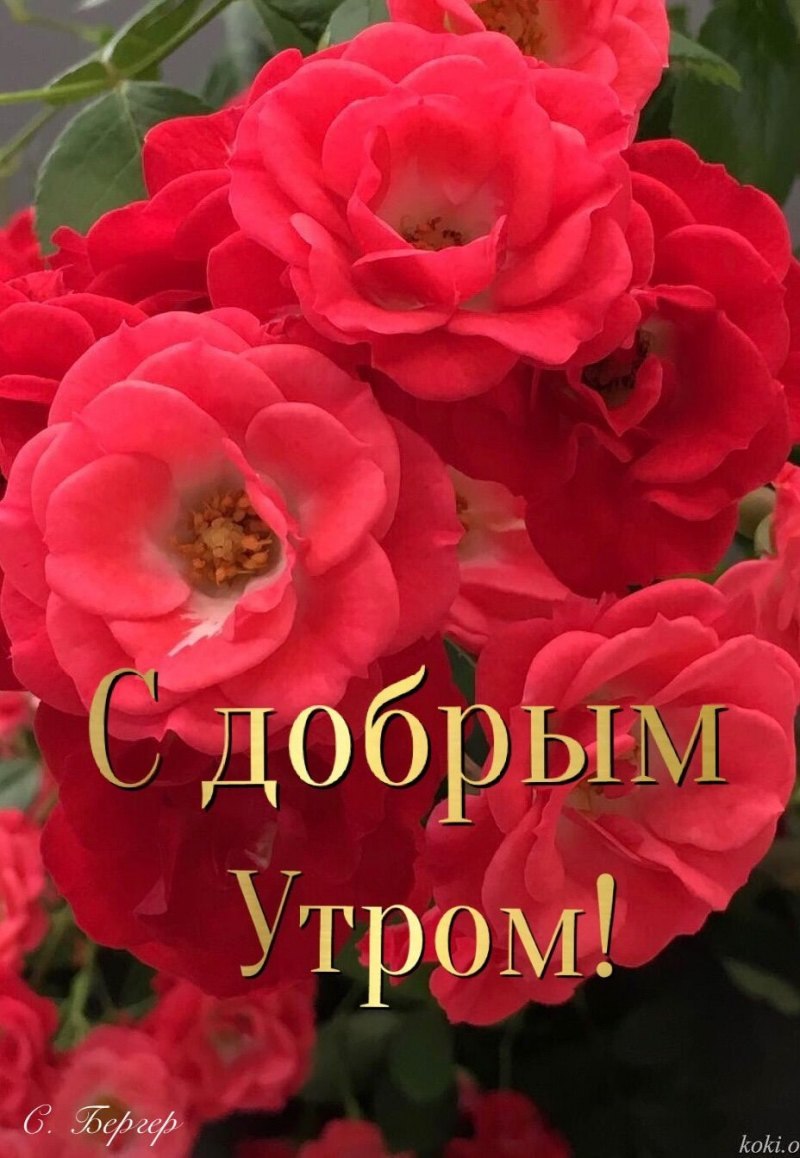 Кофе и цветы стильно