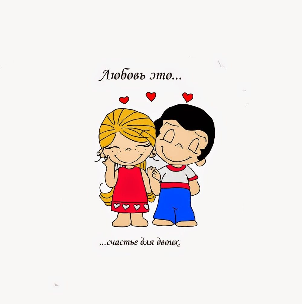 Год отношений поздравления