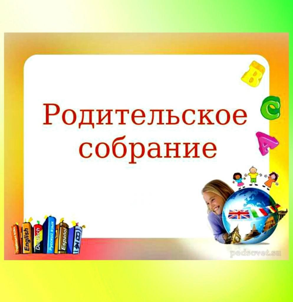 Интеллектуальная викторина