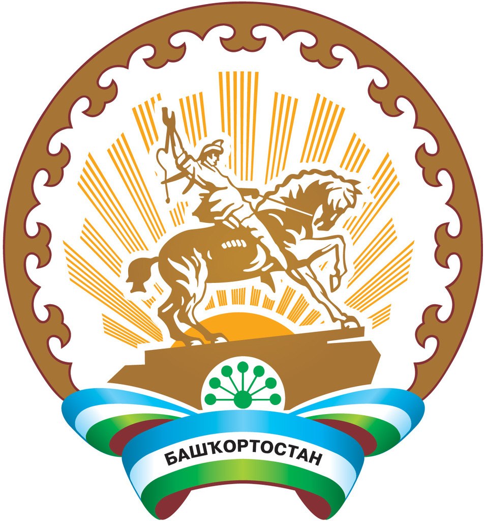 Герб Республики Башкортостан