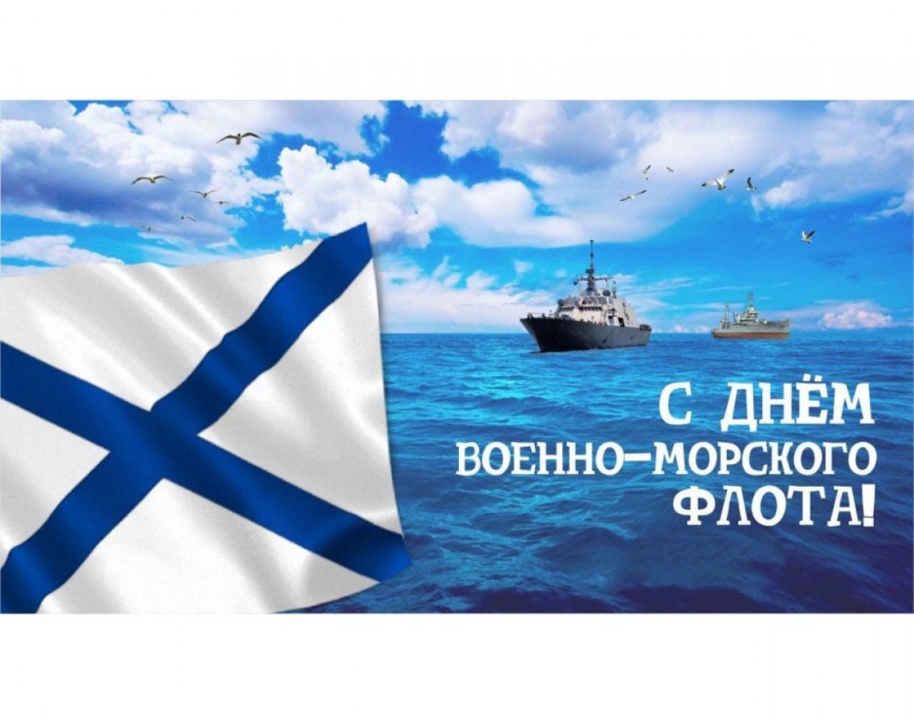 Береговая охрана пограничной службы ФСБ России форма