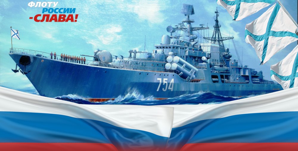 Обои на рабочий стол ВМФ