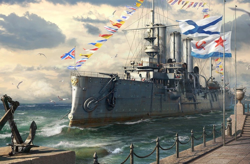 Военно-морской флот России