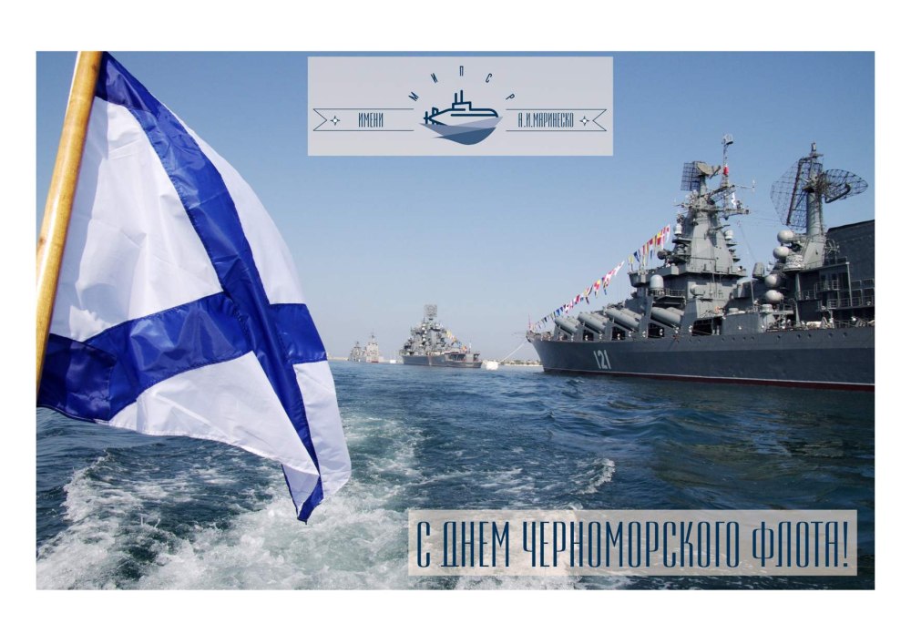 Тихоокеанский подводный флот ВМФ России