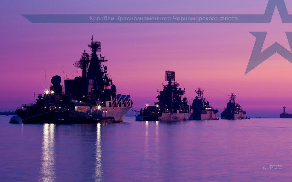 Военно-морской флот (ВМФ СССР)