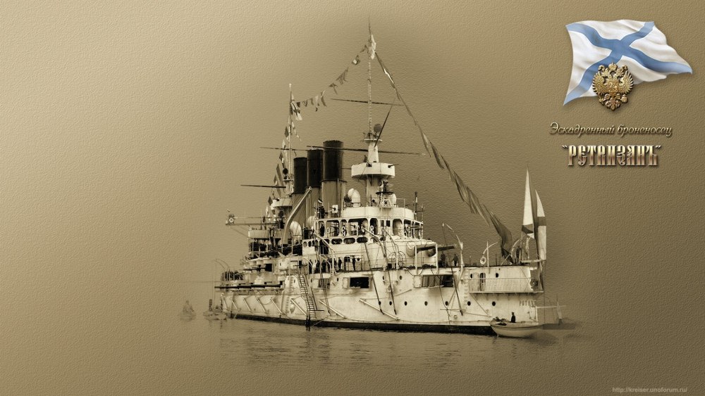 Военно морской флот коллаж