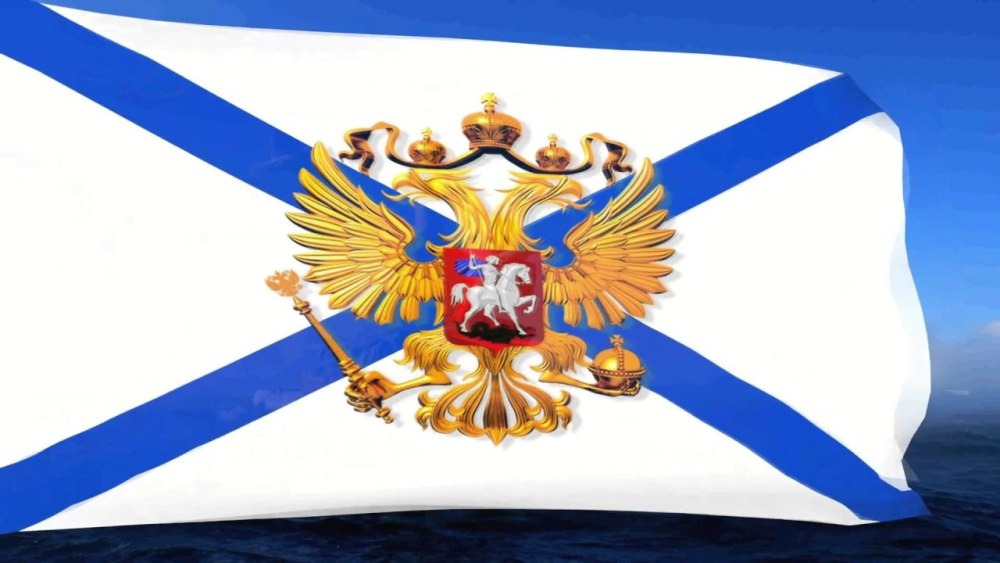 Флаг ВМФ СССР на подводной лодке