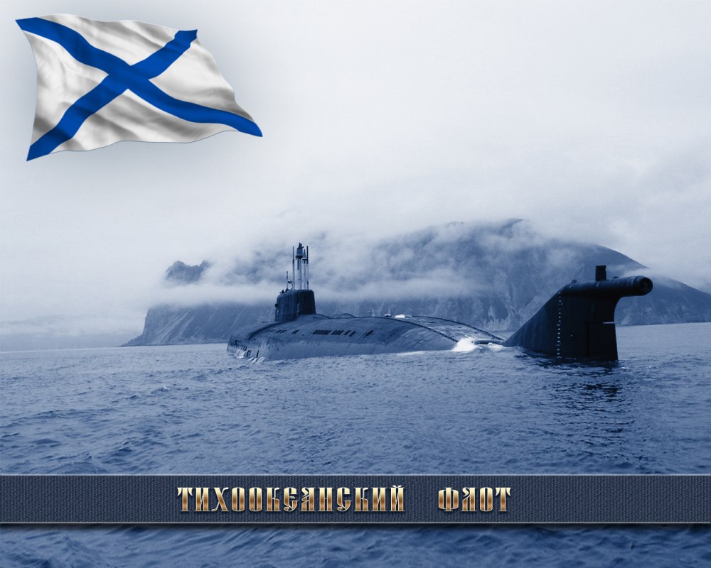 Флаг ВМФ России Андреевский флаг