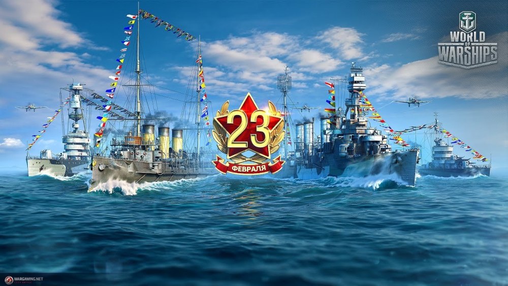 Военный корабль в море