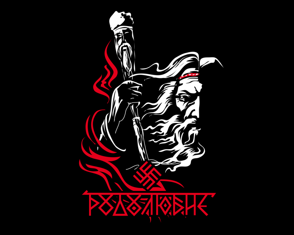 Славянские символы на черном фоне