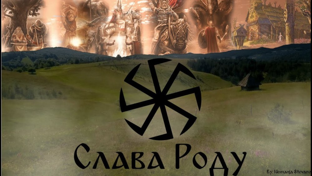 Слава роду Коловрат