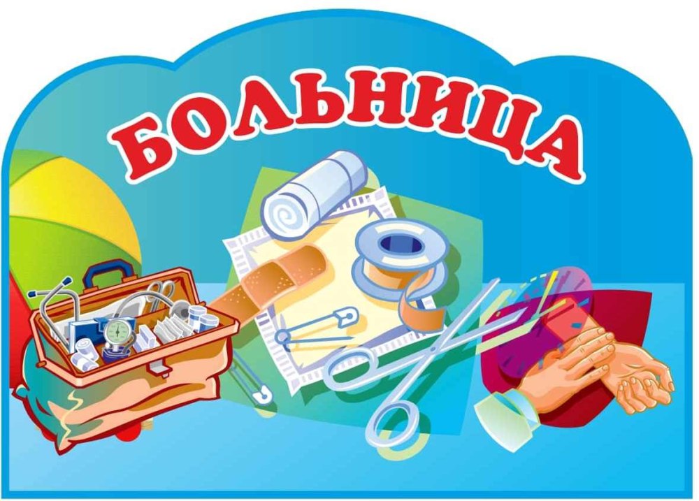 Пазлы кухня для детей