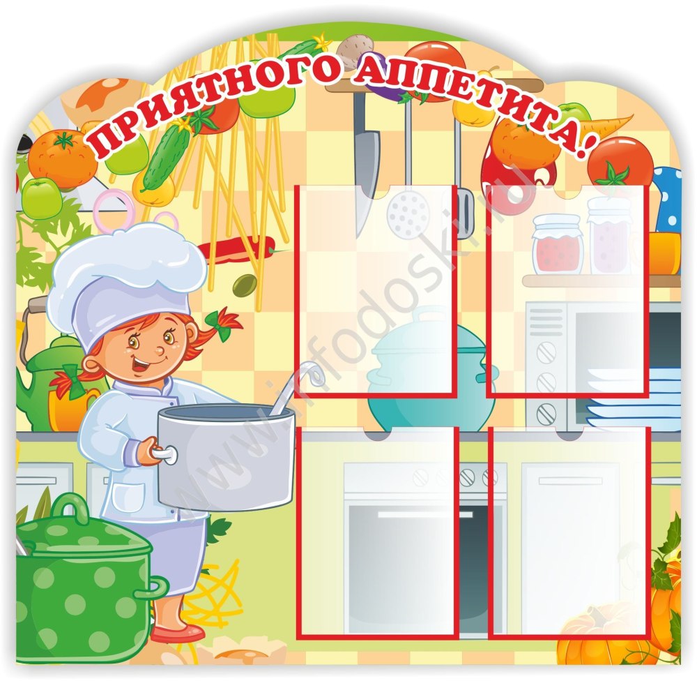 Кухня «Мальвина» 117/117х47х99
