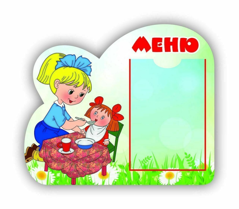 Мебель для детского сада