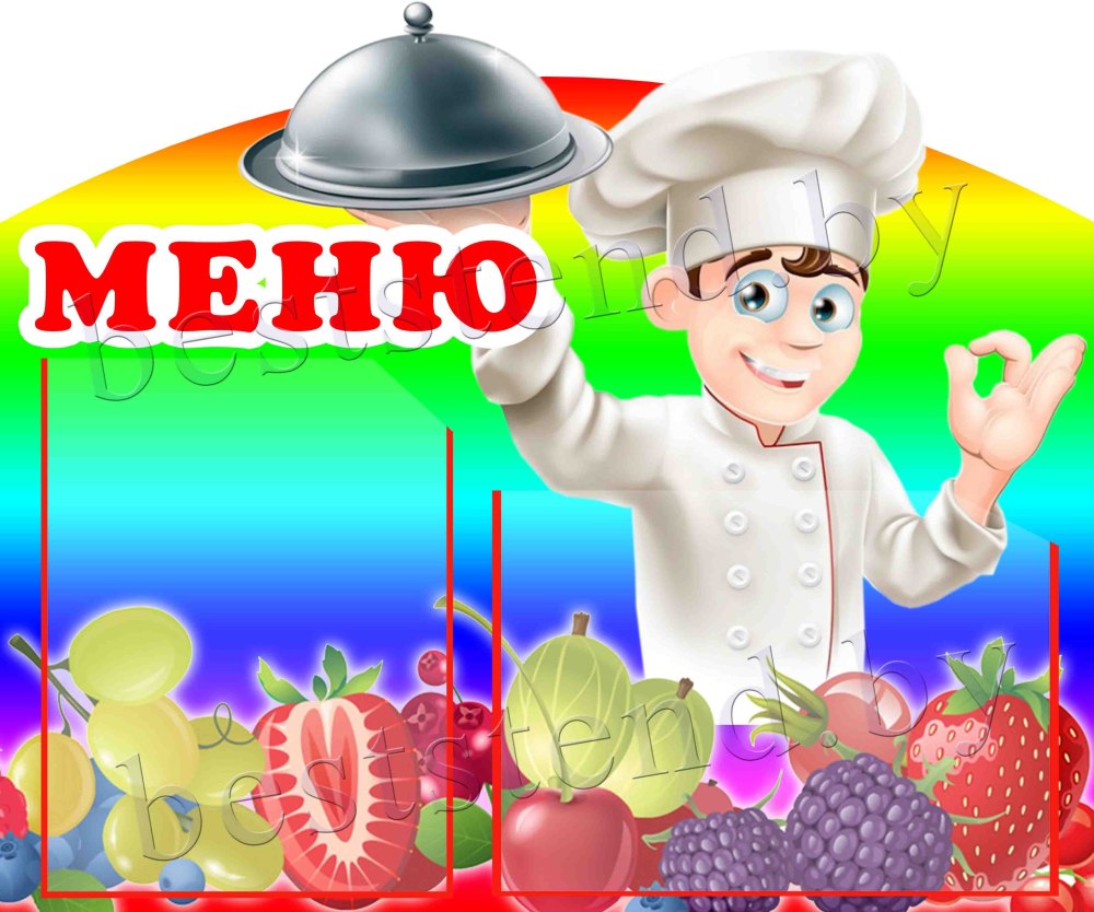 Мебель для детского сада